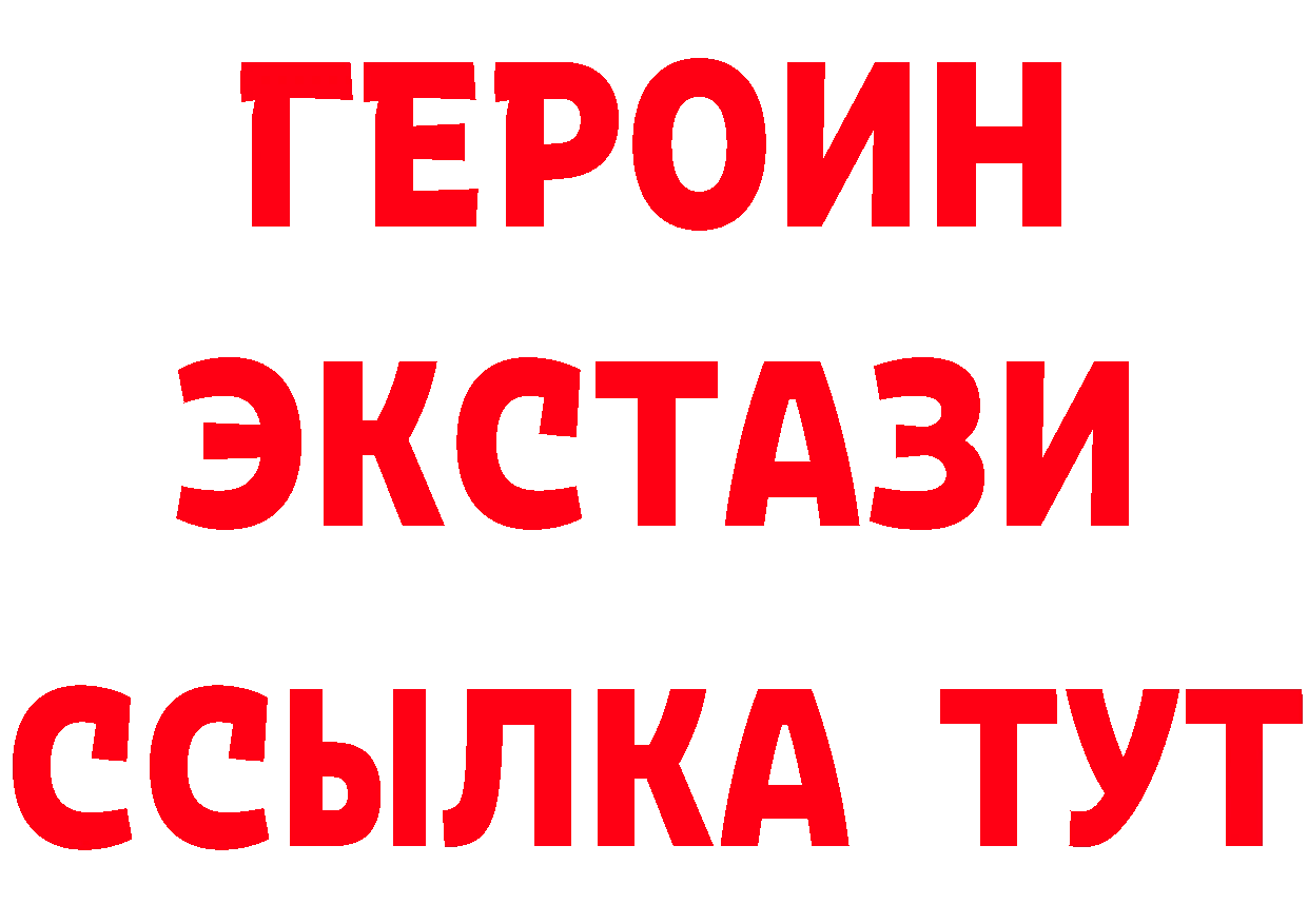 БУТИРАТ бутик зеркало это МЕГА Колпашево