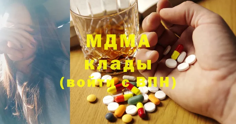 mega ссылки  Колпашево  MDMA Molly 