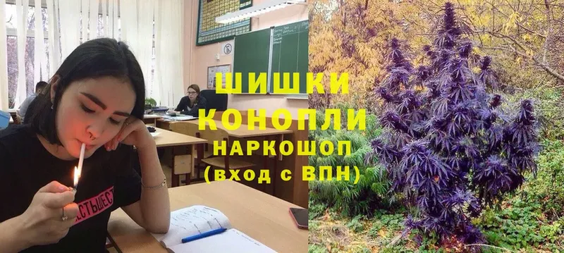 Марихуана Ganja  закладка  Колпашево 